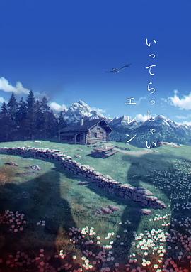 中文字幕免费观看视频